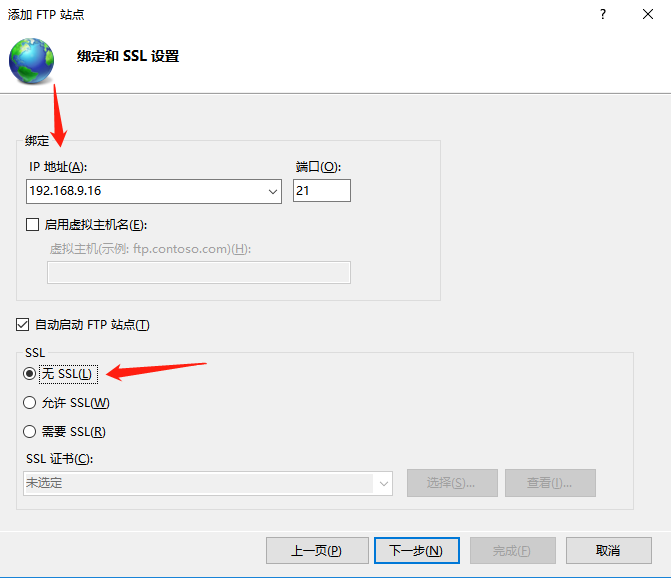 身份驗(yàn)證選基本，選擇所有用戶，權(quán)限全勾，點(diǎn)擊完成即可