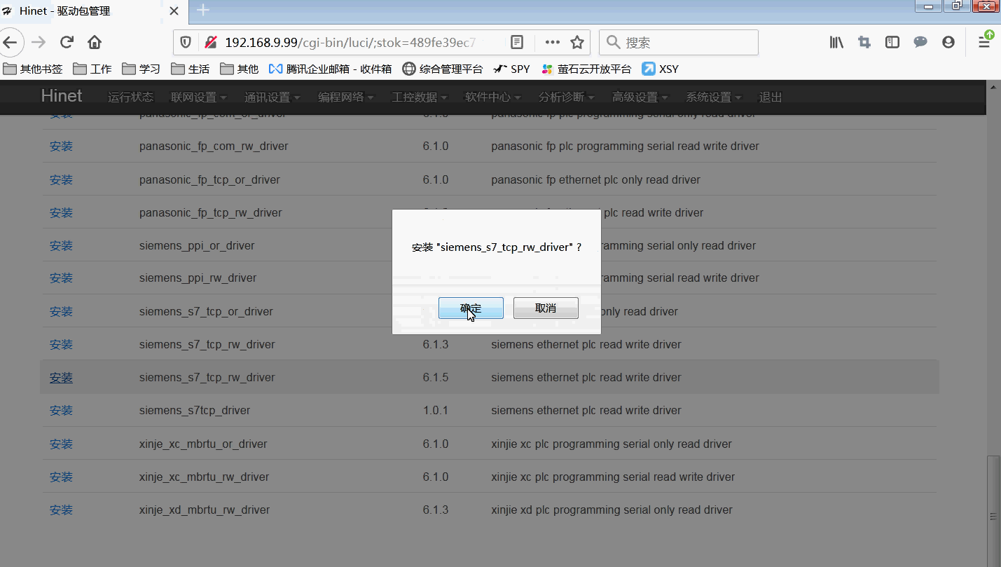 網(wǎng)關(guān)驅(qū)動