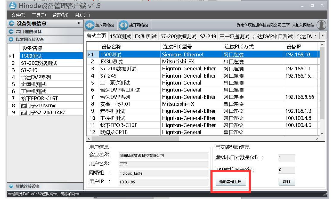 客戶管理系統(tǒng)